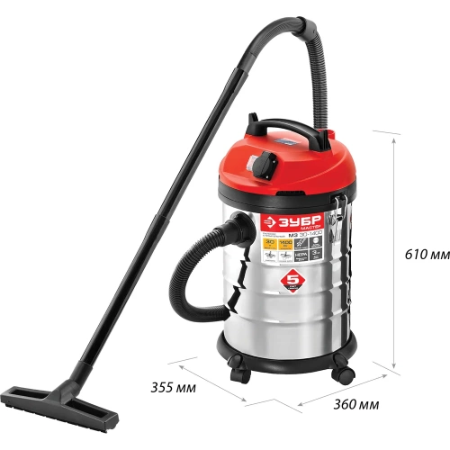 Строительный пылесос ЗУБР МАСТЕР М3-30 ПУ-30-1400 М3 фото 3