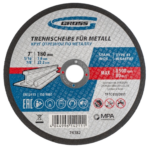 Круг отрезной по металлу, 180 х 1.6 х 22.2 мм Gross фото 2