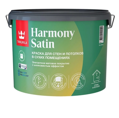Краска интерьерная Tikkurila Harmony Satin База C матовая 9 л