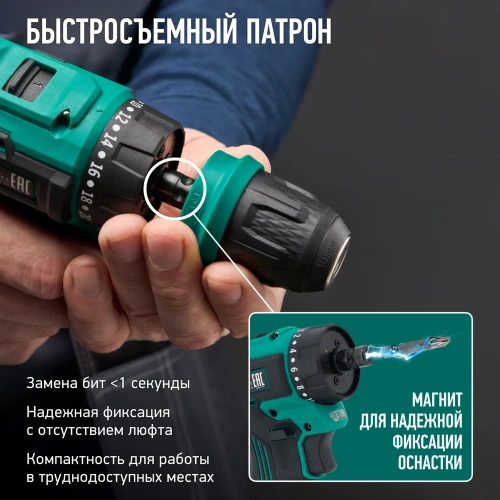 Бесщеточный аккумуляторный шуруповерт Rokodil Twist 2 Air 12 в, 36 нм, 2 ач, 1400 об/мин (2 АКБ) 1047298 фото 7 Бесщеточный аккумуляторный шуруповерт Rokodil Twist 2 Air 12 в, 36 нм, 2 ач, 1400 об/мин (2 АКБ) 1047298 фото 7