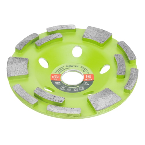 Чашка алмазная зачистная 125 мм, комбинированная Сибртех