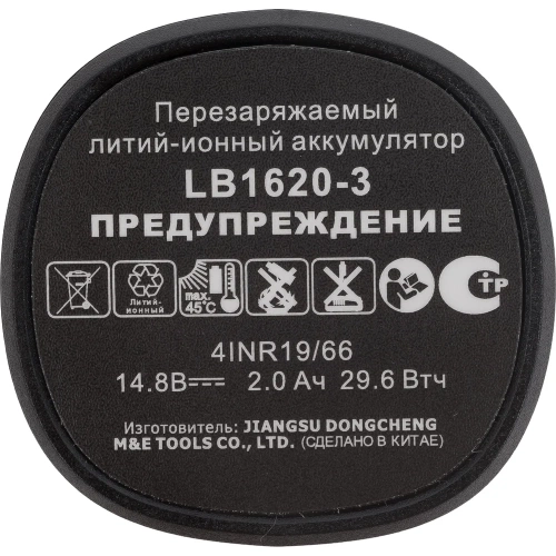 Аккумуляторная батарея DCA 16В ADJZ1604i (30030200298) фото 5