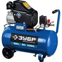 Воздушный компрессор ЗУБР Профессионал 320 л/мин, 50 л, 2200 Вт, КПМ-320-50