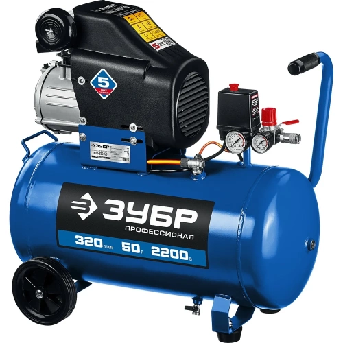 Воздушный компрессор ЗУБР Профессионал 320 л/мин, 50 л, 2200 Вт, КПМ-320-50