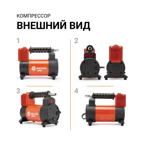Воздушный компрессор Агрессор AGR-35 фото 4