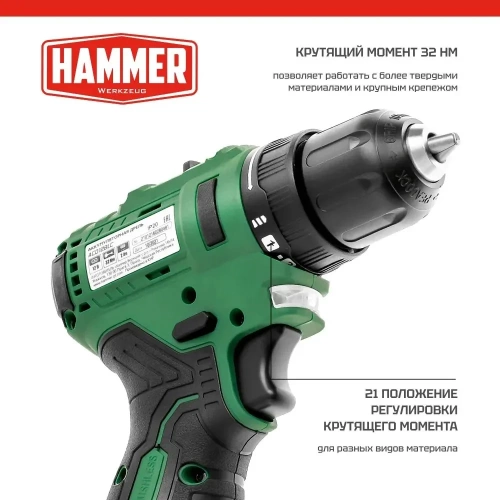 Аккумуляторная дрель Hammer (13180) бесщеточная, 12в 2x2ач liion, 10мм 0-400/0-1350 об/мин, 32нм в кейсе ACD12BLC 827375 фото 6