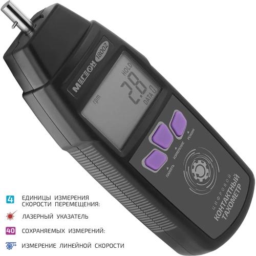 Контактный тахометр МЕГЕОН 18002 00000001838 фото 3 Контактный тахометр МЕГЕОН 18002 00000001838 фото 3