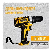 Дрель-шуруповерт аккумуляторная IronMaster Iron Master IM-SD20V