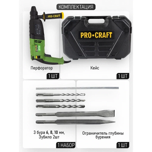 Электрический сетевой перфоратор PROCRAFT BH1400 фото 4 Электрический сетевой перфоратор PROCRAFT BH1400 фото 4