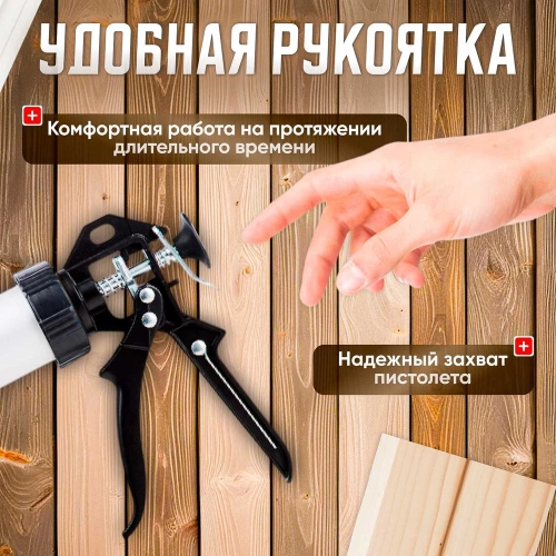 Закрытый пистолет для герметика STARTUL Master ST4060-60 фото 7