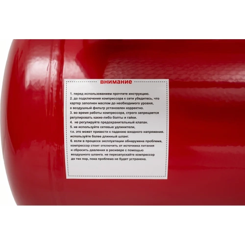Поршневой масляный компрессор ATLET (50 л, 10 бар, 250 л/мин) SC-PB50L фото 8