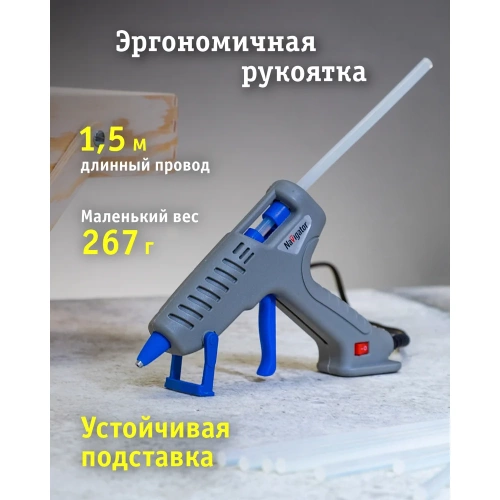 Клеевой пистолет Navigator nte-pk01-40w-7 93 240 40 вт, 7 мм 93240 фото 6 Клеевой пистолет Navigator nte-pk01-40w-7 93 240 40 вт, 7 мм 93240 фото 6
