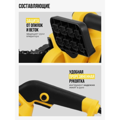 Электрическая цепная пила Kolner KECS 40/1900 40 см/16", 1900 Вт 8050100096 фото 7 Электрическая цепная пила Kolner KECS 40/1900 40 см/16", 1900 Вт 8050100096 фото 7