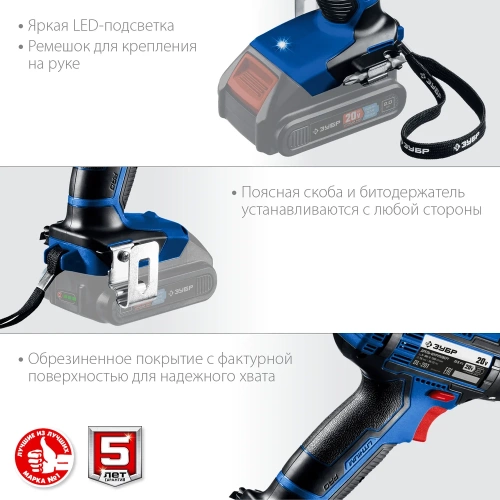 Дрель-шуруповерт ЗУБР Профессионал 20В, без АКБ, в коробке DL-201 фото 8