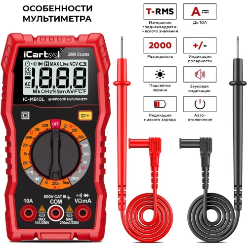Цифровой мультиметр iCarTool IC-M810L фото 5