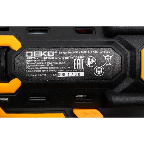 Аккумуляторная дрель-шуруповерт Banger 20V ONE + в кейсе + набор 63 инструмента для дома, 20В, 2x1.5Ач DEKO 083-1043 фото 10 Аккумуляторная дрель-шуруповерт Banger 20V ONE + в кейсе + набор 63 инструмента для дома, 20В, 2x1.5Ач DEKO 083-1043 фото 10