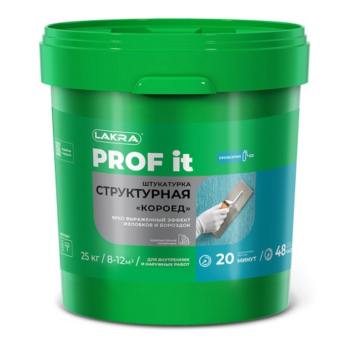 Штукатурка структурная Лакра Prof it Короед 2 мм 25 кг