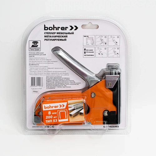 Мебельный степлер Bohrer 4-14 мм усиленный, тип скобы 53, с регулировкой силы, металлический 44131453 фото 4