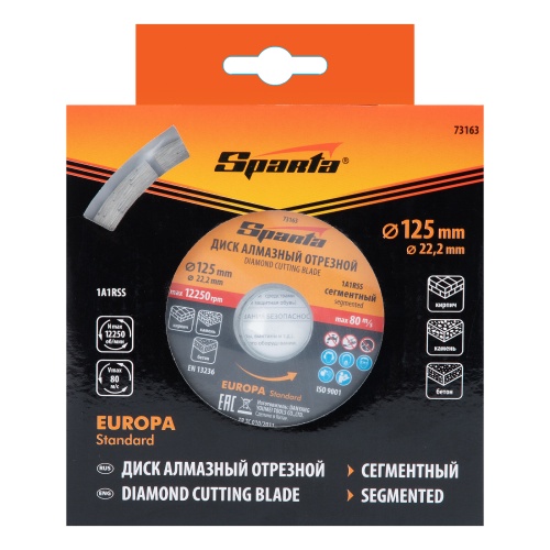 Диск алмазный, отрезной сегментный, 125 х 22.2 мм, сухая резка, EUROPA Standard Sparta фото 6