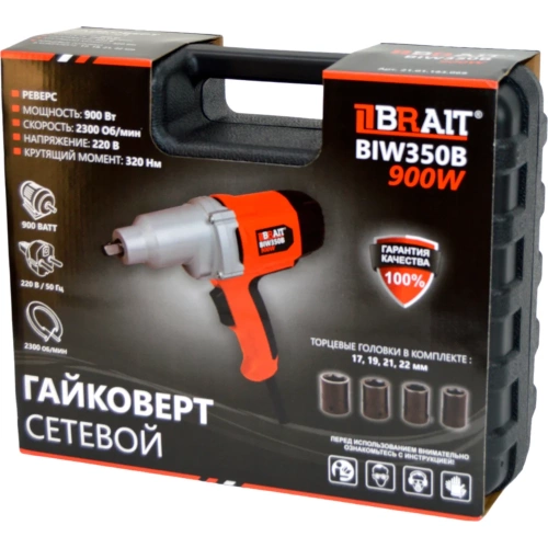 Сетевой гайковерт BRAIT BIW350B 21.01.183.069 фото 6