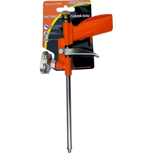 Пистолет для монтажной пены РОСОМАХА СТАНДАРТ 610003 фото 3