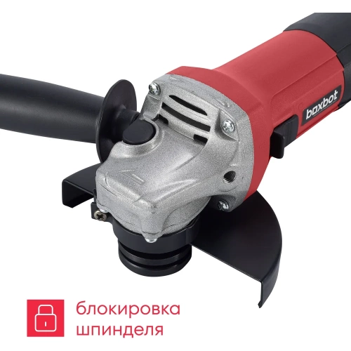 УШМ Boxbot 900Вт, 125 мм, поддержка и регулировка оборотов, плавный пуск, пылезащита AG-900CP 902322.AG-900CP-2 фото 9 УШМ Boxbot 900Вт, 125 мм, поддержка и регулировка оборотов, плавный пуск, пылезащита AG-900CP 902322.AG-900CP-2 фото 9