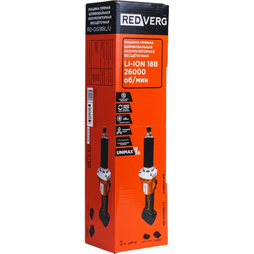 Машина прямая шлифовальная аккумуляторная бесщеточная REDVERG RD-DG18BL/U (без акк, без з/у) 00006689095 фото 11