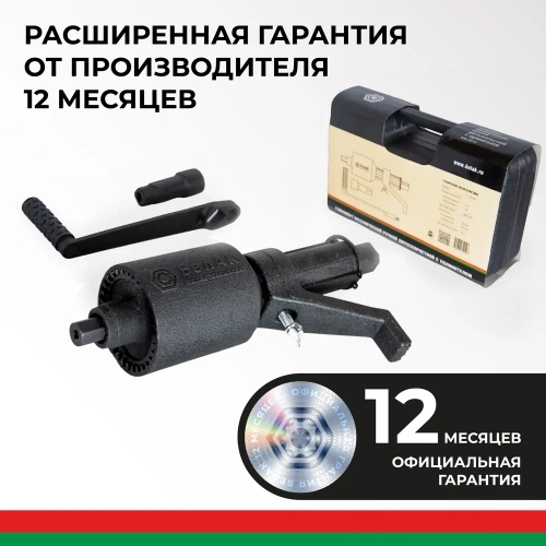 Двухскоростной гайковерт с удлинителем БелАК БАК.10118 фото 5 Двухскоростной гайковерт с удлинителем БелАК БАК.10118 фото 5