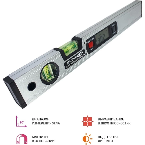Цифровой уровень МЕГЕОН 77700 к0000019524 фото 3