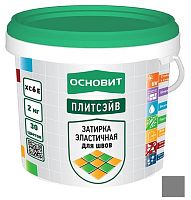 Затирка эластичная Основит Плитсэйв XC6 E тёмно-серая 20кг