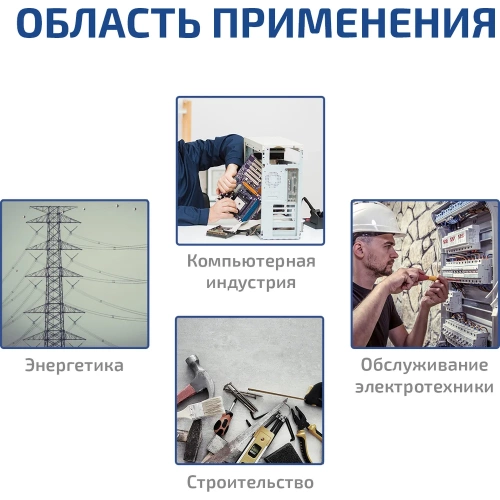 Мультиметр МЕГЕОН MY64 к0000036558 фото 11 Мультиметр МЕГЕОН MY64 к0000036558 фото 11