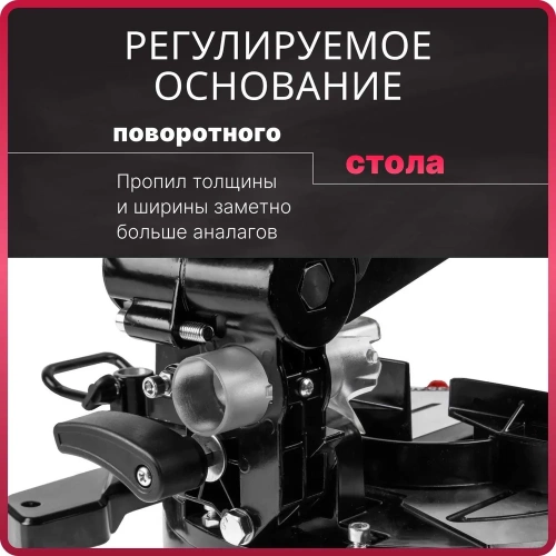 Торцовочная пила WORTEX MS 2112 LMB 0329323 фото 9