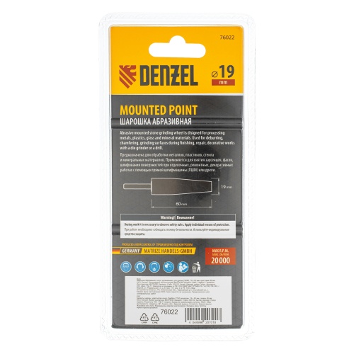 Шарошка абразивная, конус удлиненный, для дрели (ПШМ), 19 x 60 мм, хвостовик d6 мм, 63С Denzel фото 5