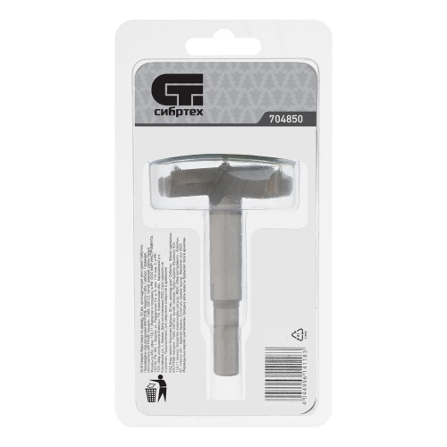 Сверло Форстнера по дереву, 50 мм, цилиндрический хвостовик Сибртех фото 5