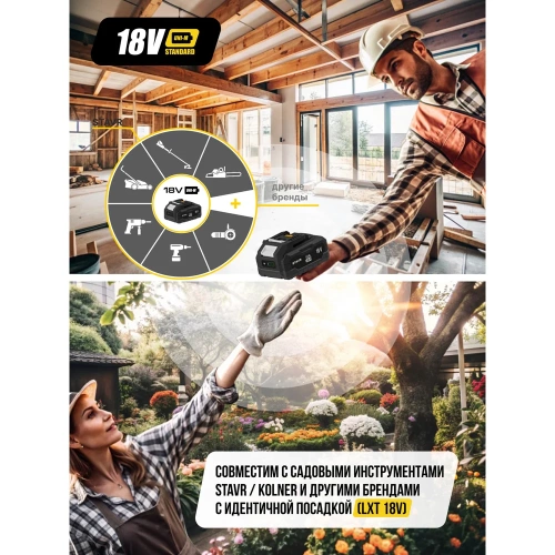 Перфоратор аккумуляторный Kolner 18V UNI-M, SDS-PLUS, 12мм, KBH 18-12 8020300010 фото 11 Перфоратор аккумуляторный Kolner 18V UNI-M, SDS-PLUS, 12мм, KBH 18-12 8020300010 фото 11