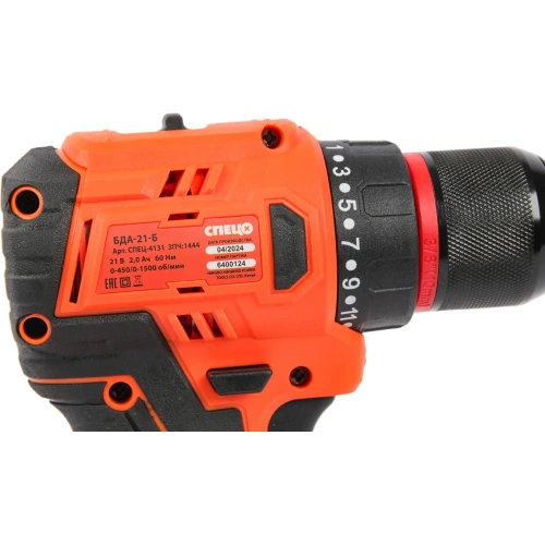 Дрель аккумуляторная Спец БДА-21-Б, (бесщеточный двигатель),21В,2аккум *2,0Ач, Ли-Ион, 0-450/0-1500об/мин,60Нм,реверс,21+1,рег..момента,металл.патрон 10мм,блок.шпинделя,инд.батареи,подсведка,зарядка 4ч,кейс + перчатки СПЕЦ-4131/И-8076-И фото 9