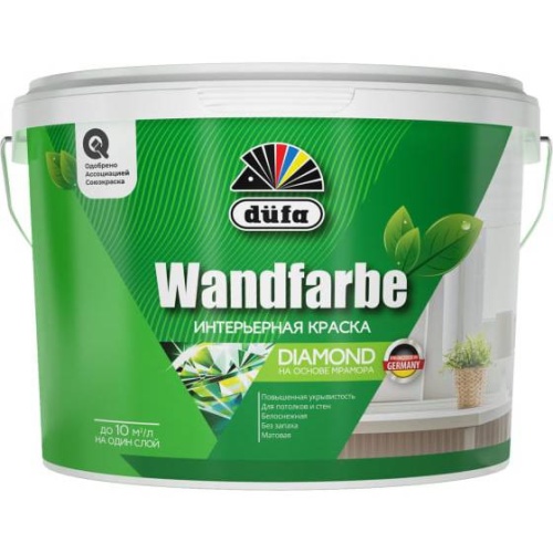 Краска интерьерная Dufa Wandfarbe D1a матовая 9 л
