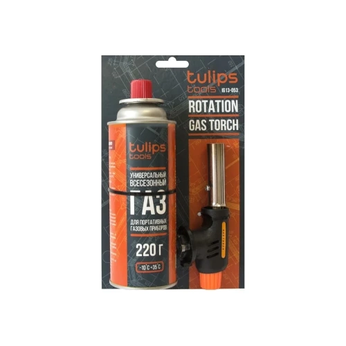 Газовая горелка для free rotation Tulips Tools баллон в комплекте IG13-053