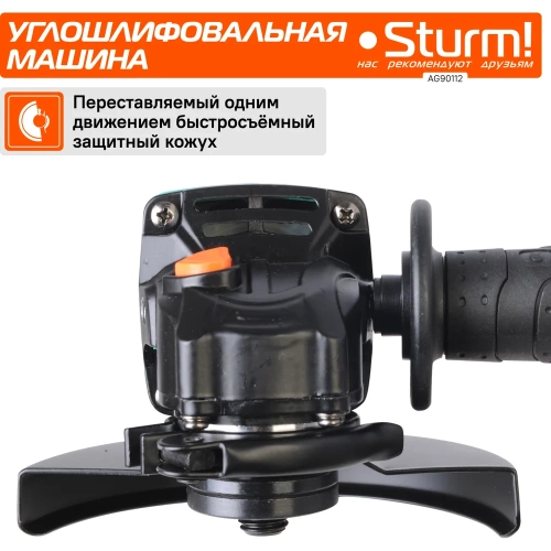 Углошлифовальная машина Sturm 1100Вт AG90112 фото 5 Углошлифовальная машина Sturm 1100Вт AG90112 фото 5