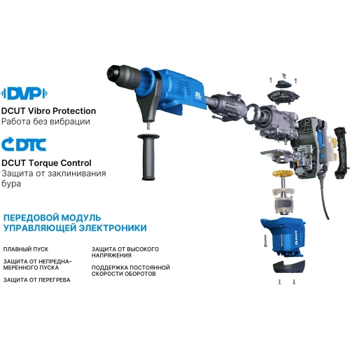 Перфоратор DCUT SDSmax, бесщёточный, 1500Вт, 2реж, 15Дж, 1500-3000у/м, 9кг, DBRJ1530-SP2 фото 10