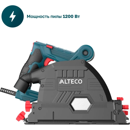 Погружная пила ALTECO PS 1300-165 (+2 шины по 70см) 80684 фото 11