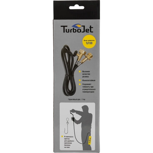 Шланг-удлинитель Turbojet TJ159 фото 5