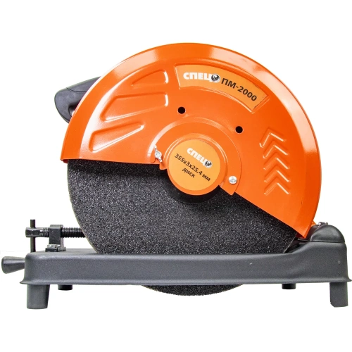 Монтажная пила Спец ПМ-2000 2000Вт, диск 355-325, 4мм, стальная станина 3448 СПЕЦ-3448 фото 8