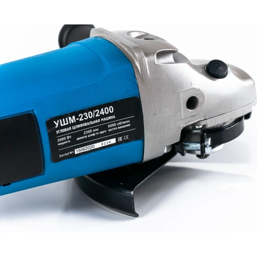 Угловая шлифовальная машина WorkMaster УШМ-230/2400 фото 8 Угловая шлифовальная машина WorkMaster УШМ-230/2400 фото 8
