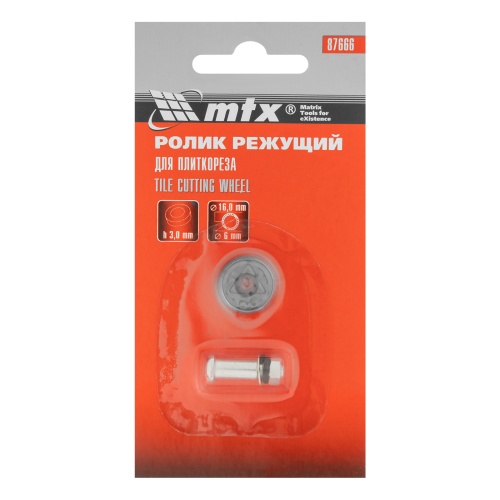 Ролик режущий для плиткореза 16 х 6 х 3 мм MTX фото 6