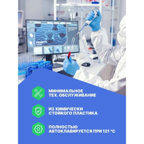 Дозатор бутылочный DLAB DispensMate 2,5-25 мл 7032100103 фото 5