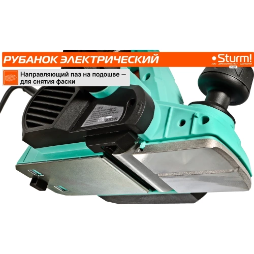 Рубанок Sturm! 800Вт, ширина 82мм,выборка четверти P1085 фото 9 Рубанок Sturm! 800Вт, ширина 82мм,выборка четверти P1085 фото 9