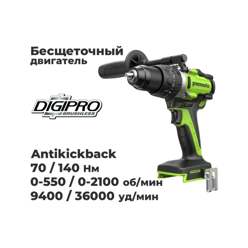 Дрель-шуруповерт ударная GreenWorks GD24DD140, 24V, б/щет, 0-550/0-2100об/мин, 70/140Нм, Anti-kickback, 1x4Ач, ЗУ, коробка 3707607VUB фото 3 Дрель-шуруповерт ударная GreenWorks GD24DD140, 24V, б/щет, 0-550/0-2100об/мин, 70/140Нм, Anti-kickback, 1x4Ач, ЗУ, коробка 3707607VUB фото 3