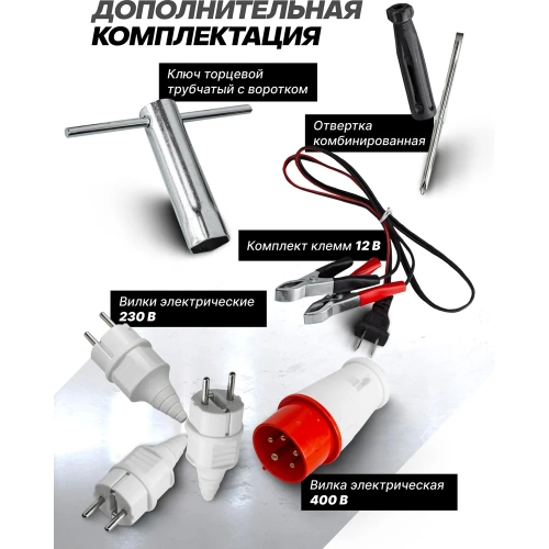 Генератор бензиновый с транзисторным запуском Rockforce 15л, 830-2500Вт, 7л.с RF-FY3000(60802) фото 8