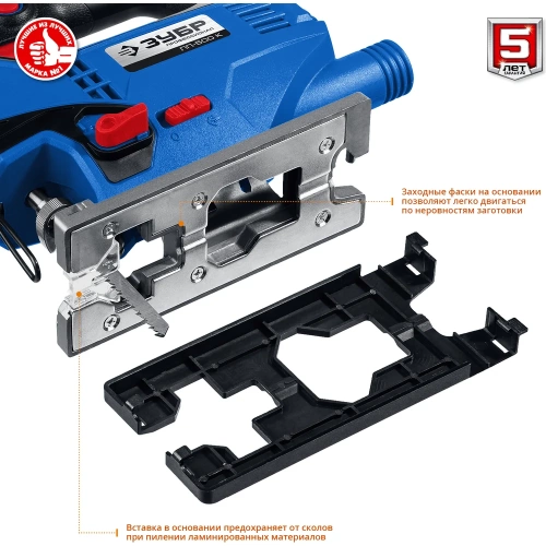 Электрический лобзик Зубр Профессионал, 500 Вт, кейс ЛП-500 К фото 9